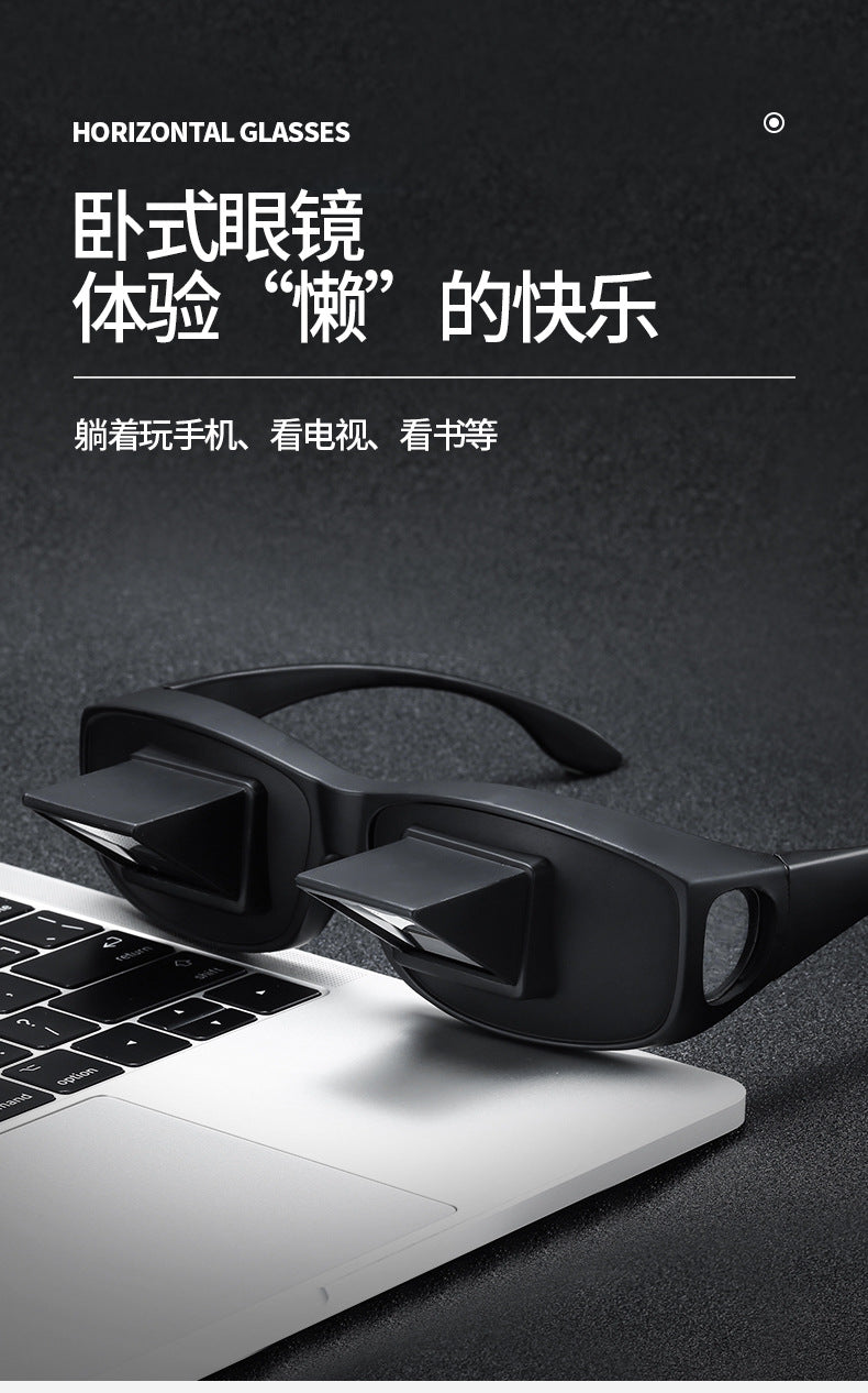 Glass lens ultra high definition lazy glasses, myopia can be brought, patient horizontal glasses, lazy reading glasses