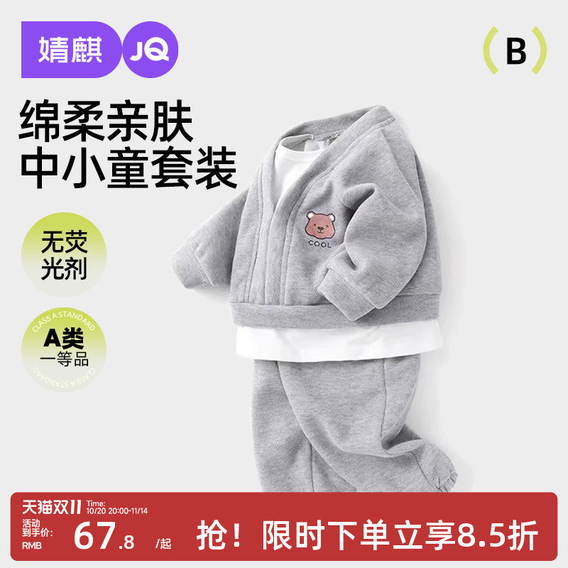 Boys' Outfit Children's Sweatshirt Sweatpants New Stylish Baby Boy Two-Piece Set Spring and Autumn Style